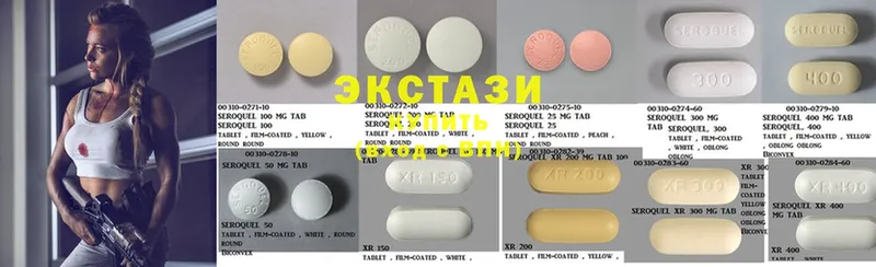 Ecstasy 280 MDMA  Ревда 