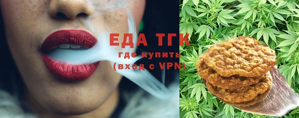 ECSTASY Бронницы