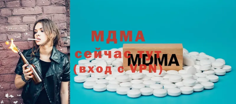 МДМА кристаллы  Ревда 